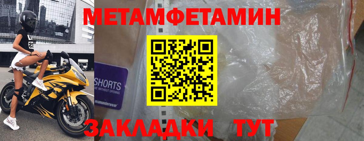АМФ  АМФЕТАМИН  Томск  АМФ Premium  Вход с VPN 