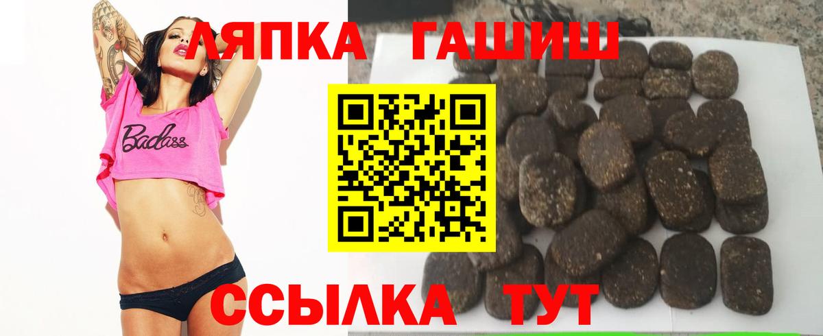 Томск  ГАШ Cannabis  Вход с VPN  ГАШ убойный 