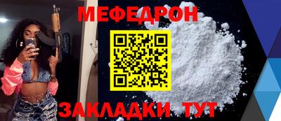 2c-b Можайск