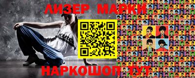 2c-b Можайск