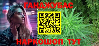 2c-b Можайск