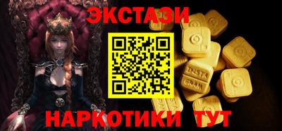 MDMA Моздок