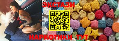 MDMA Моздок