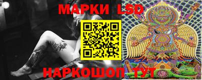 MESCALINE Можга