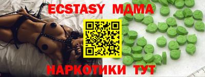 2c-b Можайск
