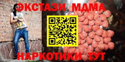 2c-b Можайск
