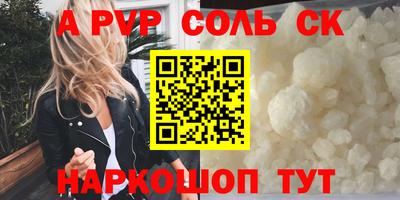 2c-b Можайск