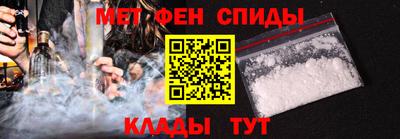 2c-b Можайск