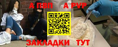 2c-b Можайск