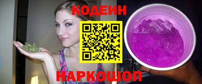 MESCALINE Можга