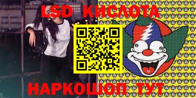 2c-b Можайск