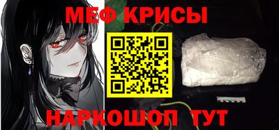 MESCALINE Можга