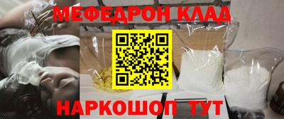 MESCALINE Можга