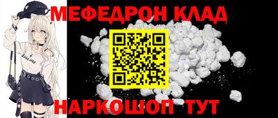 MESCALINE Можга