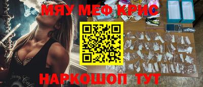 2c-b Можайск