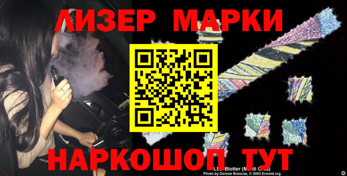 Лсд 25 экстази ecstasy  Вход с VPN  Томск 