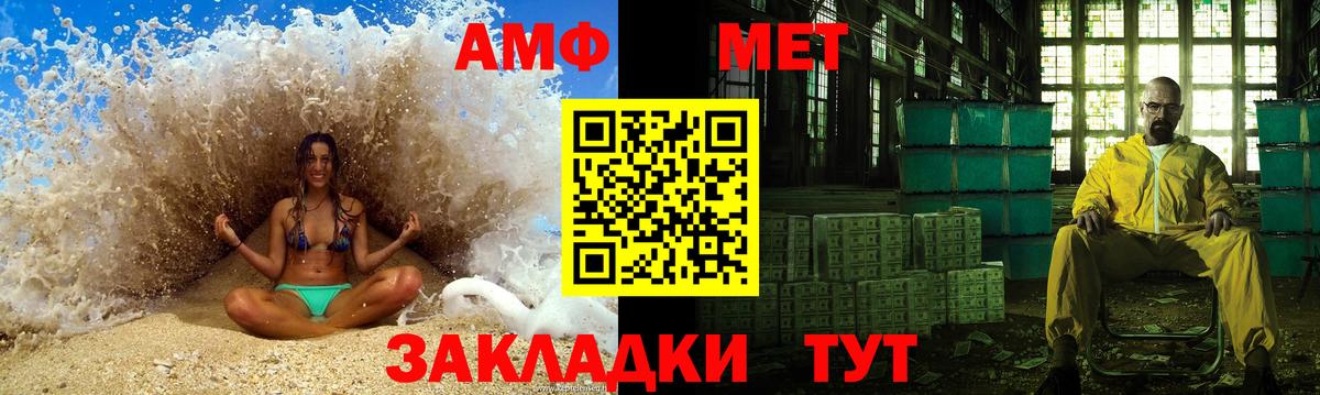 Первитин кристалл Томск