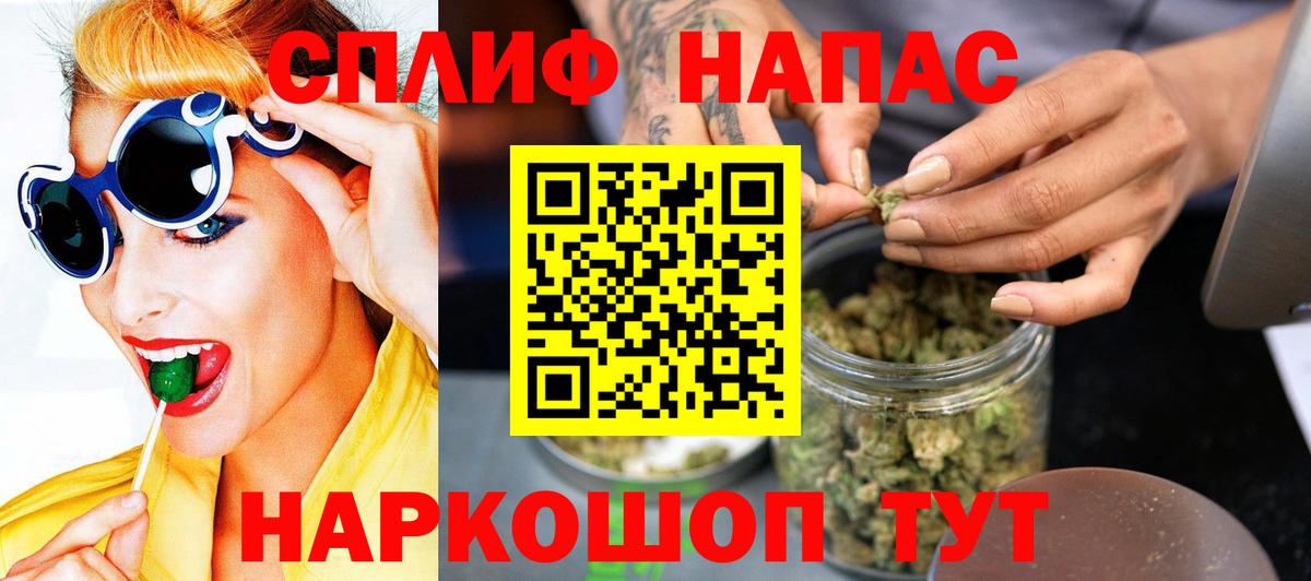 Конопля ГИДРОПОН  Марихуана тримм  Вход с VPN  Томск 